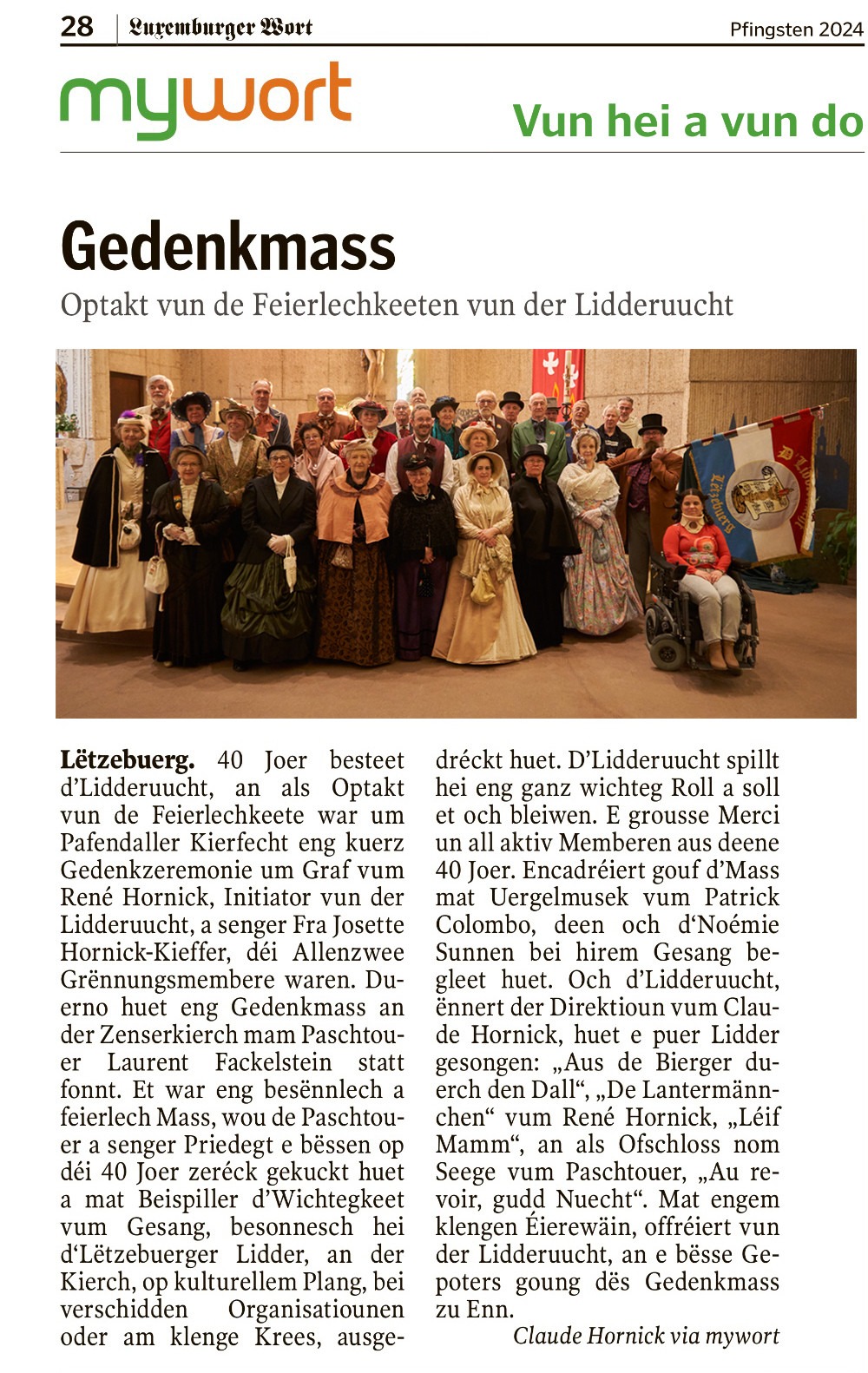 2024.05.18 mywort LL